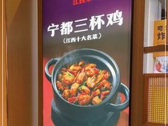 -得稻小饭堂·江西菜(浦江店)