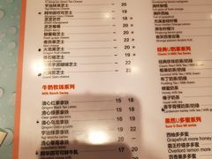 菜单-茶百道(柏威年店)
