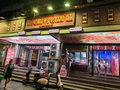 -公交新村粉店(赤岗冲店)