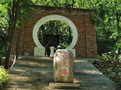 -湖洞水自然风景区
