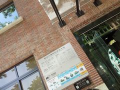 -鼓浪屿国际刻字艺术馆