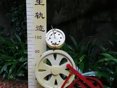 -铁路文化公园