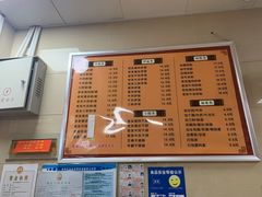 -舒记老友粉(埌西店)
