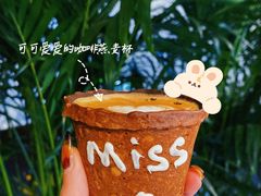 吃拿铁-Miss Q Family甜品·蛋糕·法甜咖啡