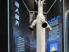 -中国航天博物馆