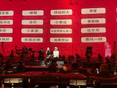 -赤红音乐现场(浦东金桥路店)