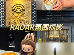 -Radar Coffee(思南路店)