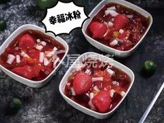 -木屋烧烤(Ipark店)