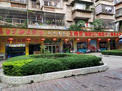 -三辣馆