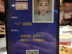 -海底捞火锅(方塔东街店)