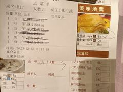 -顺风海鲜港(长寿路店)