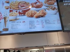 -肯德基(槐苑店)