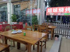 -三亚相缘海鲜·烧烤·糟粕醋(三亚湾店)