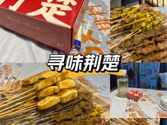 -老街烧烤大排档·地道湖北菜·龙虾馆(汉口火车站店)