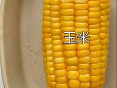 -野人串吧.烤串(于洪广场店)