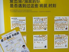 -金牛万达广场