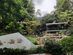 -广州市白云山风景名胜区
