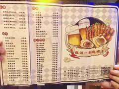 菜单-酱汁满串·张记一哥烧烤龙虾(五角场店)