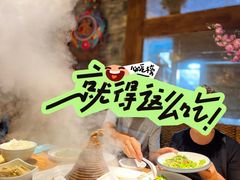 -云尊府云南菜·蒸汽石锅鱼(五棵松华熙店)