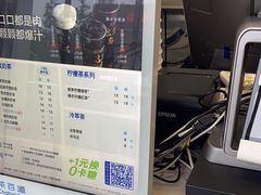 -茶百道(下沙宝龙二期店)