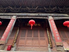 -胡氏古民居建筑