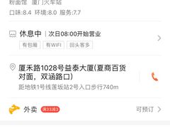 -东方宫中国兰州牛肉拉面(厦门旗舰店)