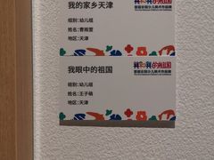 -佳禾国际美术书法教育(仁恒置地广场校区)