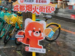 -奎星楼街
