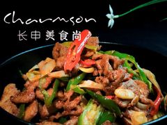 -长申超市(美食城店)