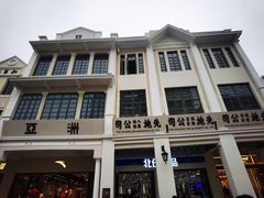 -孙文西路步行街