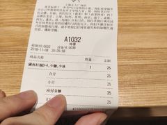 账单-喜茶(上海正大广场店)