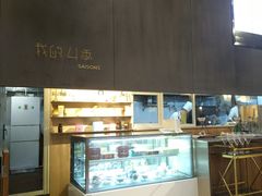 -我的四季意大利餐厅(春天百货店)