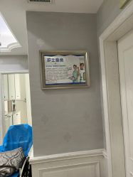 -杭州奥拉克医疗美容门诊部