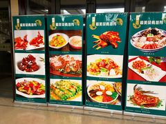 -山外山菜馆(玉泉路店)