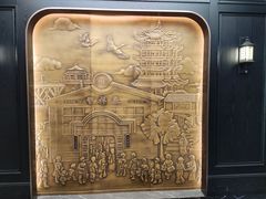 -曹祥泰(解放路店)
