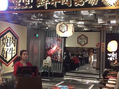 门面-好牛烧肉(世茂广场店)