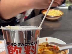 -馬伍旺川菜(金象城店)