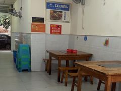 -唐氏烤鱼美蛙(西永第8分店)