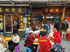 -荔林食店(西华路店)