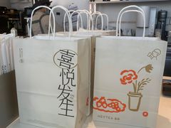 -喜茶(北京五棵松华熙店)