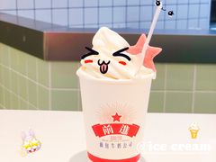 -红星前进面包牛奶公司(君太店)