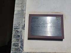 -八路军西安办事处纪念馆