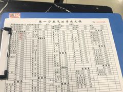-欣悦坊陈一刀热气羊肉火锅(清真路店)