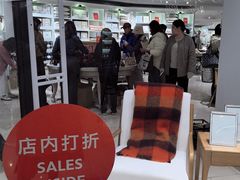 -ZARA HOME(天环广场店)