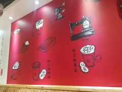 -厝内小眷村(天河南一路店)