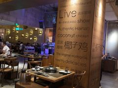-同仁四季椰子鸡(罗湖国贸店)