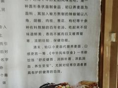 -筋面郎(东坡店)