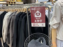 -MUJI无印良品(天河领展广场店)