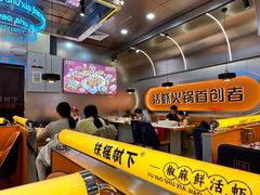 -扶摇树下·椒麻鲜活虾(石家庄勒泰广场店)