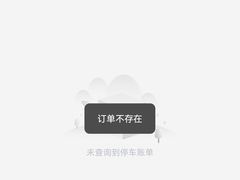 -成都银泰城